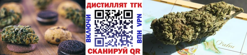 hydra ТОР  Звенигово  Cannafood марихуана 