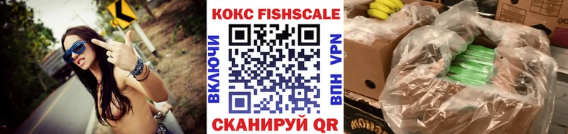 Кокаин 97%  Звенигово 