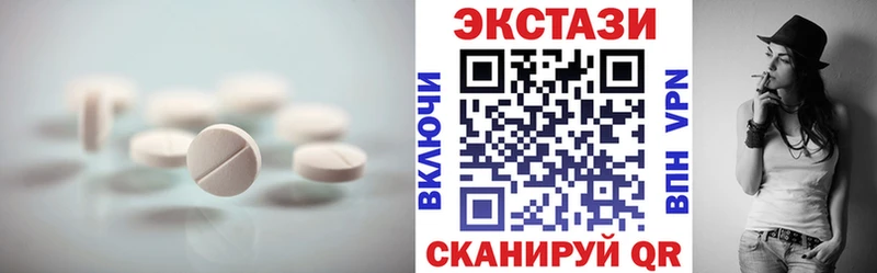 Экстази Дубай  Звенигово 