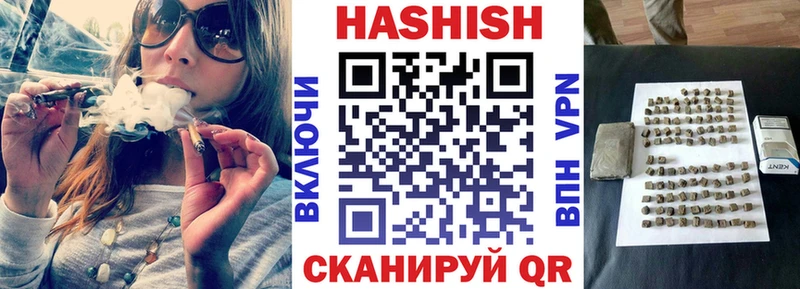ГАШ хэш  купить наркотики сайты  Звенигово 