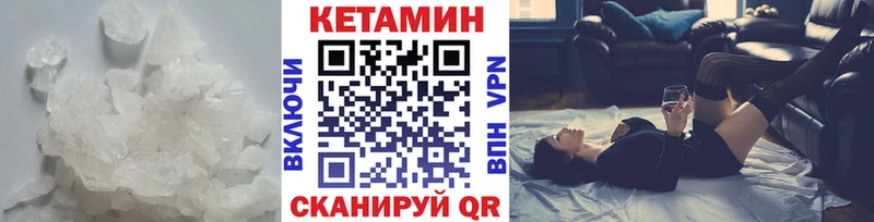 сколько стоит  даркнет какой сайт  Кетамин ketamine  Звенигово 
