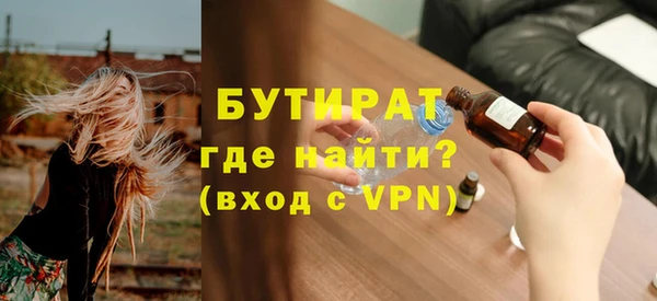 ECSTASY Протвино