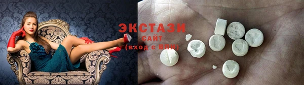бутик Абдулино