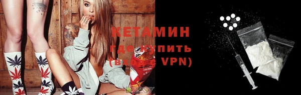 молекула духа Арсеньев