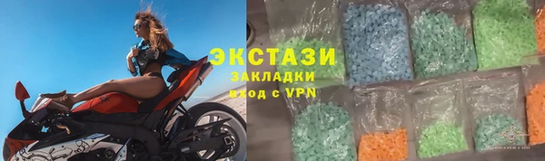 стафф Алексин