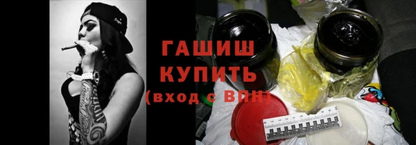 прущий лед Абинск