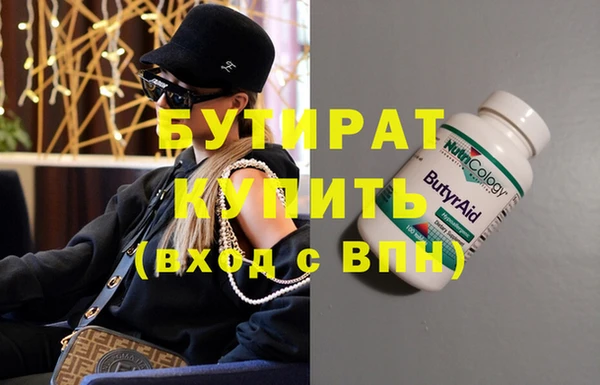 стафф Алексин