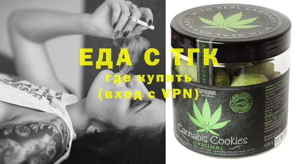 трава Абаза
