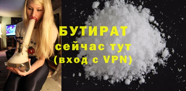 круглые Армянск