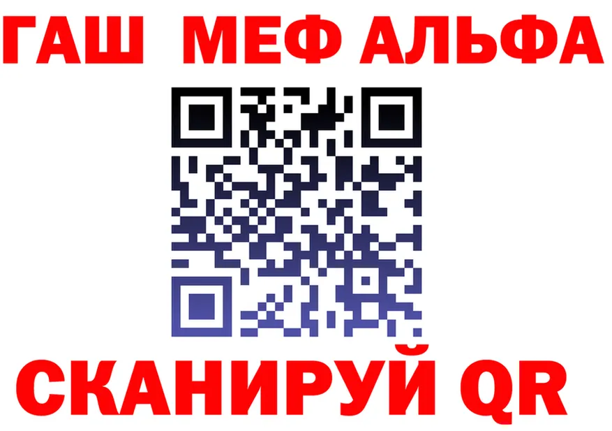 АМФ 97% ТОР площадка гидра Звенигово