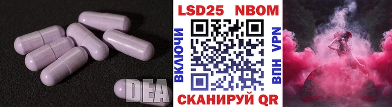 Лсд 25 экстази кислота  наркота  Звенигово 