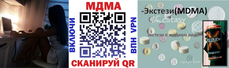 МДМА VHQ  Звенигово 