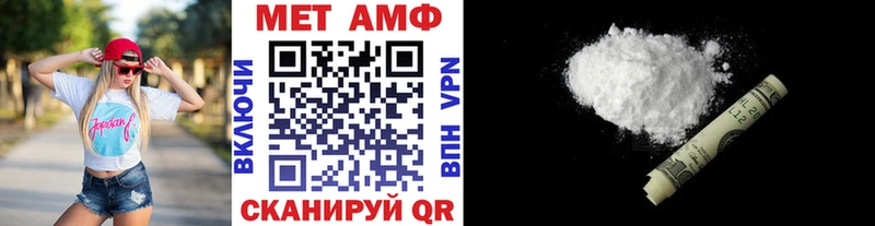 Метамфетамин Methamphetamine  Звенигово 