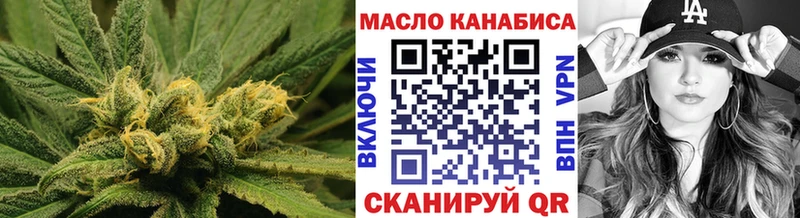 ТГК вейп с тгк KRAKEN ССЫЛКА Звенигово даркнет сайт